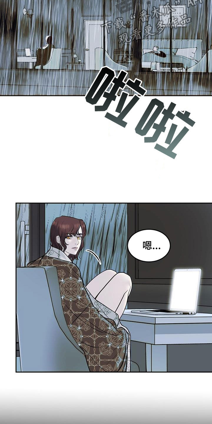 镜子里的自己是别人看到的自己吗漫画,第59话2图