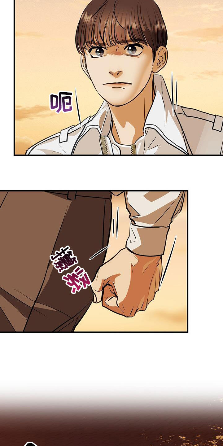 镜子里的陌生人免费观影漫画,第34话1图