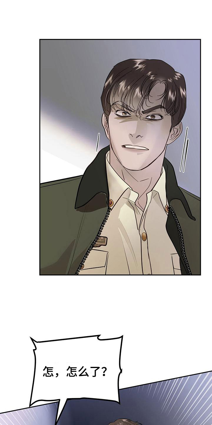 镜子里的陌生人免费观影漫画,第13话1图