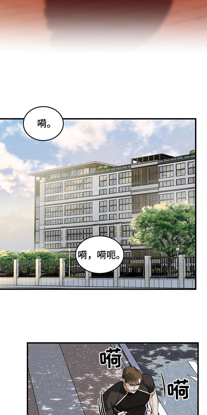 镜子里的陌生人免费观影漫画,第34话2图
