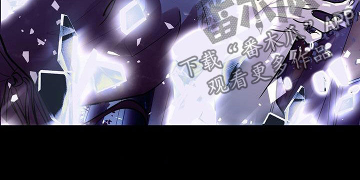 镜子里的陌生人免费观影漫画,第95话1图
