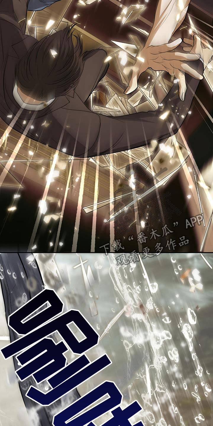 镜子里的陌生人免费观影漫画,第85话2图