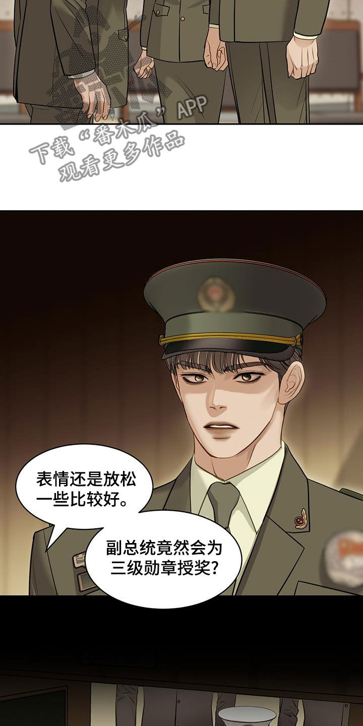 镜子里的陌生人免费观影漫画,第113话2图