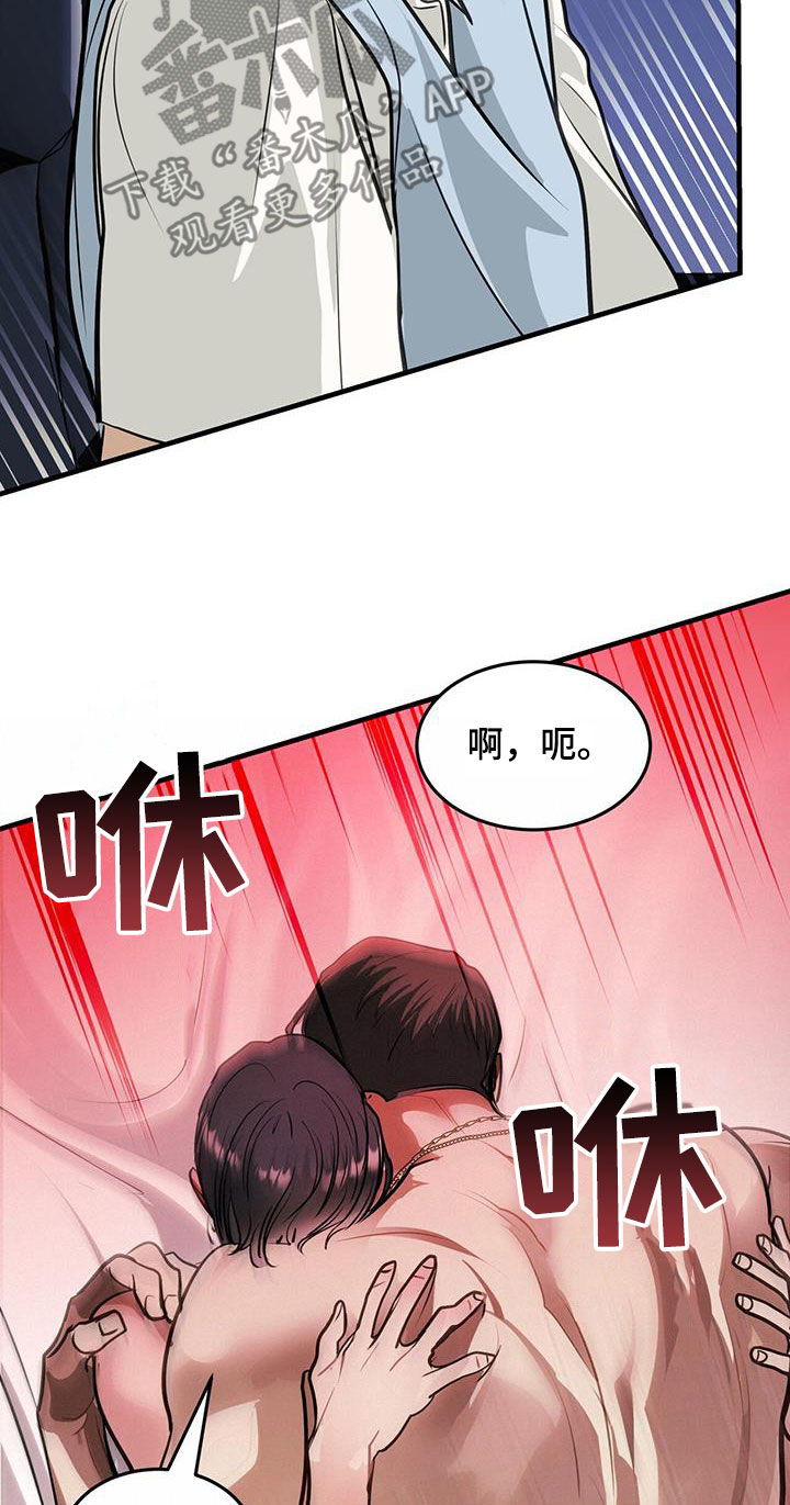 镜子里的陌生人免费观影漫画,第37话2图
