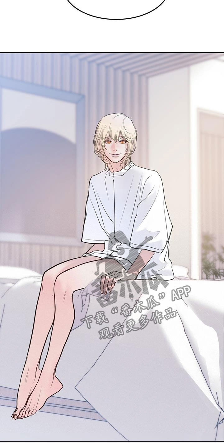 镜子里的陌生人免费观影漫画,第68话1图