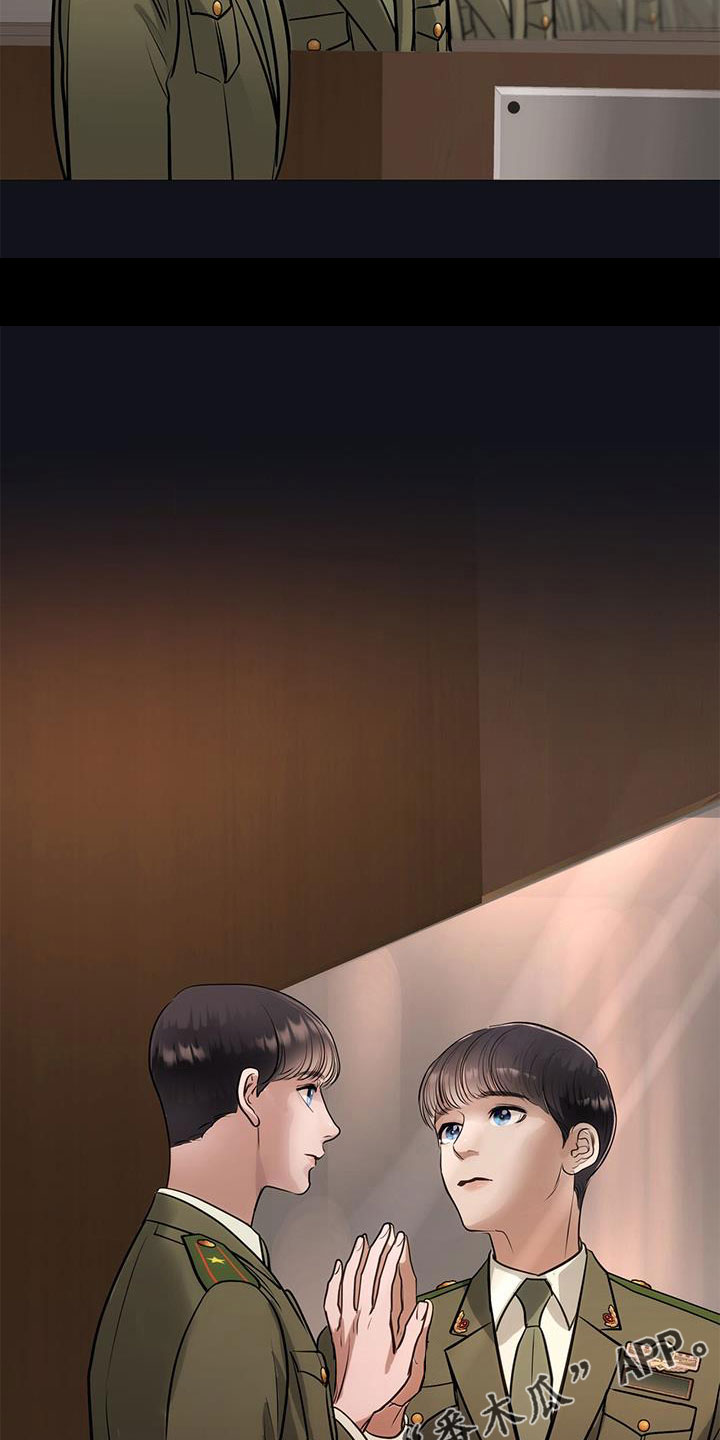 镜子里的陌生人免费观影漫画,第27话1图