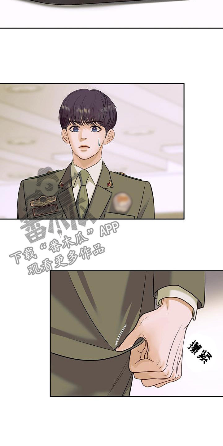 镜子里的陌生人免费观影漫画,第89话2图
