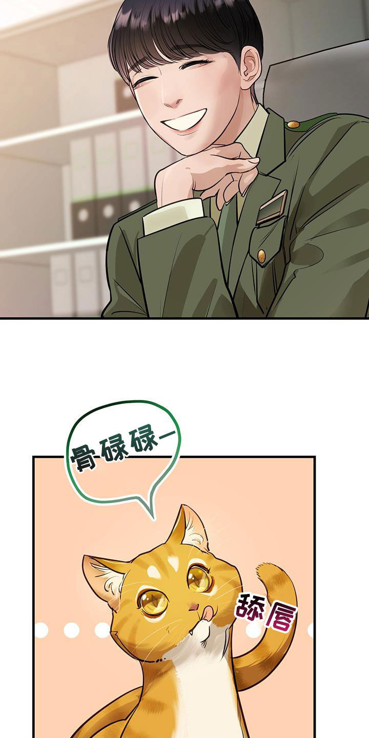 镜子里的陌生人免费观影漫画,第29话2图