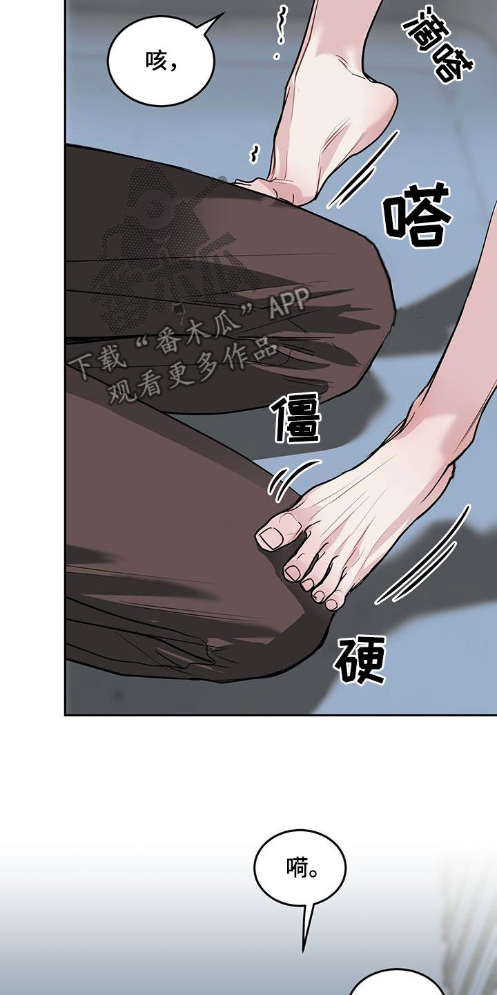 镜子里的陌生人免费观影漫画,第61话1图