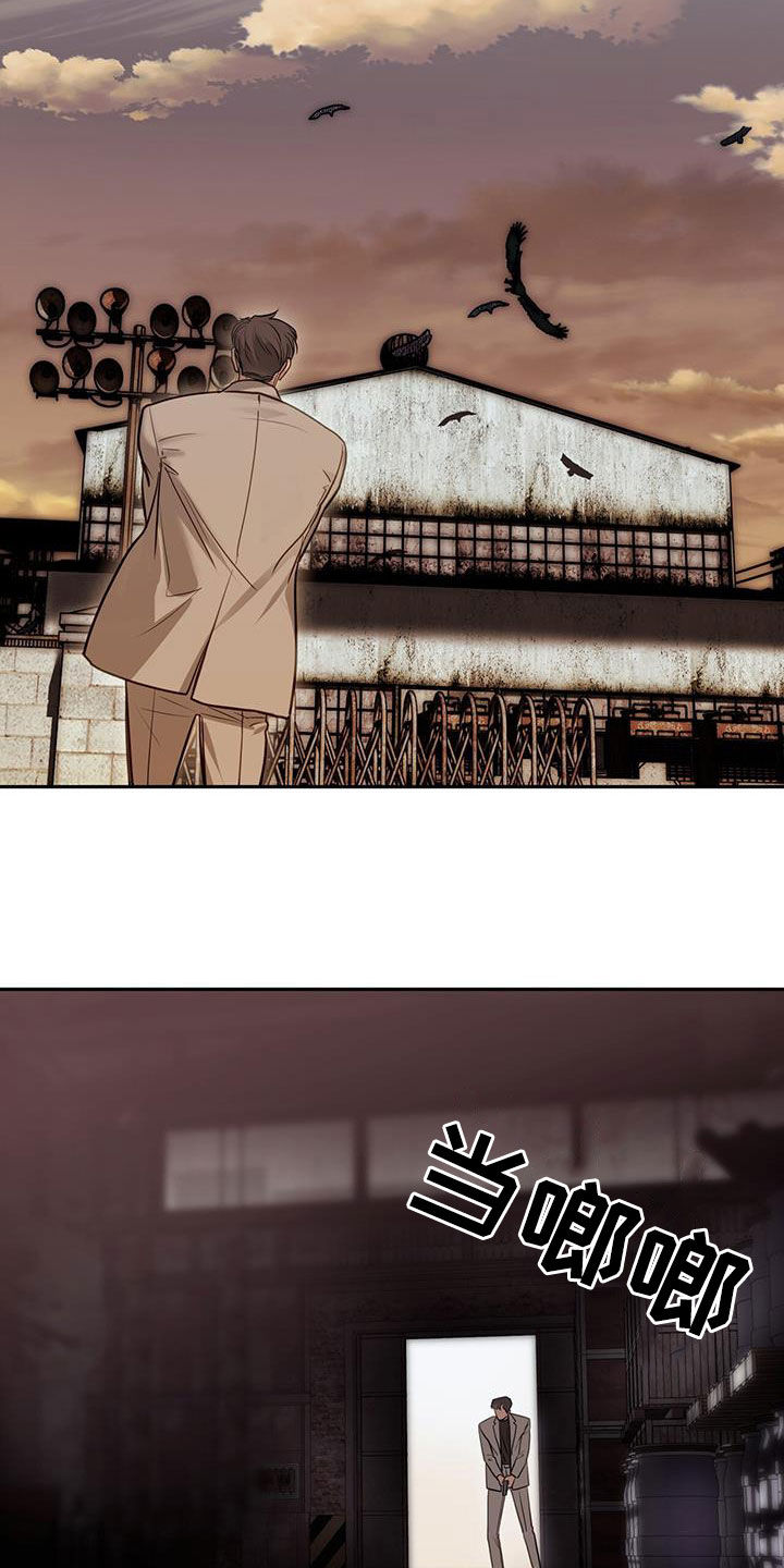 镜子里的陌生人免费观影漫画,第109话2图