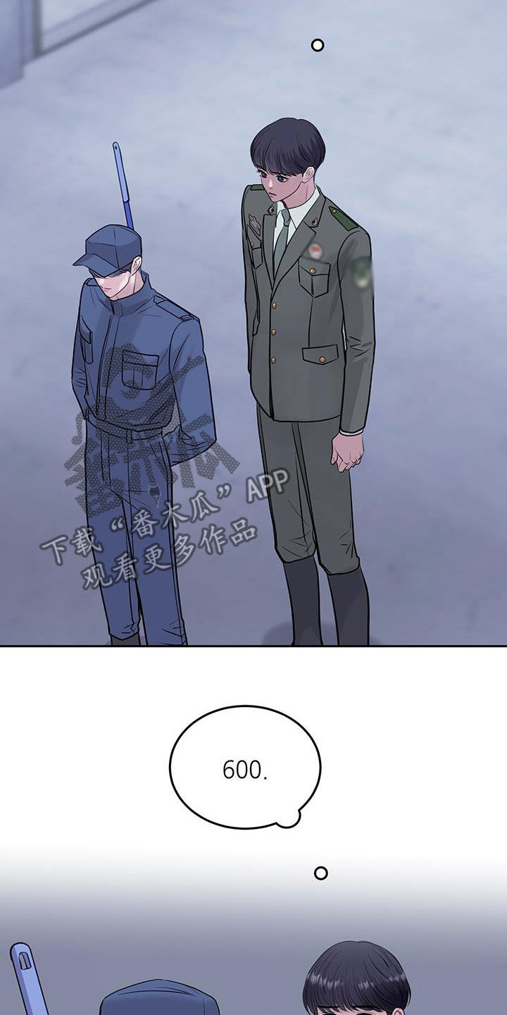 镜子里的陌生人免费观影漫画,第88话2图