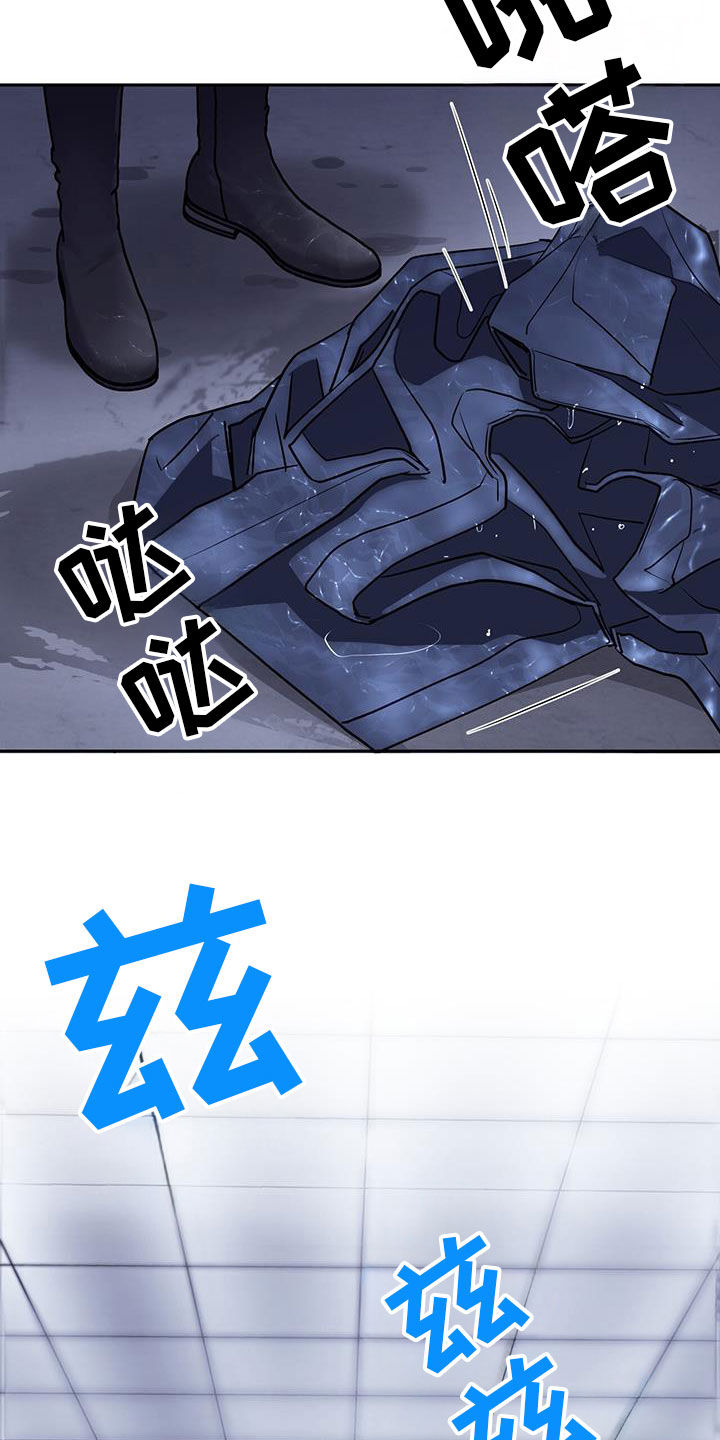 镜子里的陌生人免费观影漫画,第87话2图