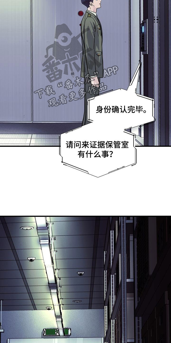 镜子里的陌生人免费观影漫画,第35话2图