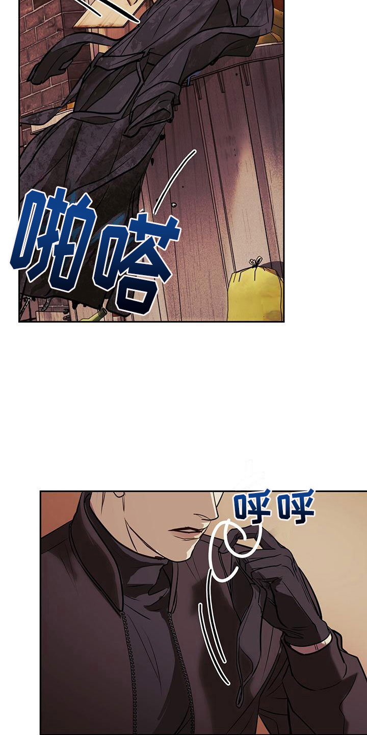 镜子里的陌生人免费观影漫画,第12话1图
