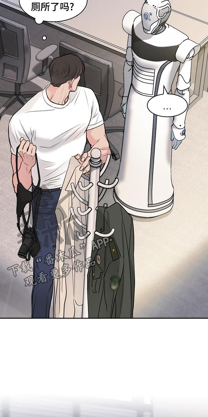镜子里的陌生人免费观影漫画,第73话2图