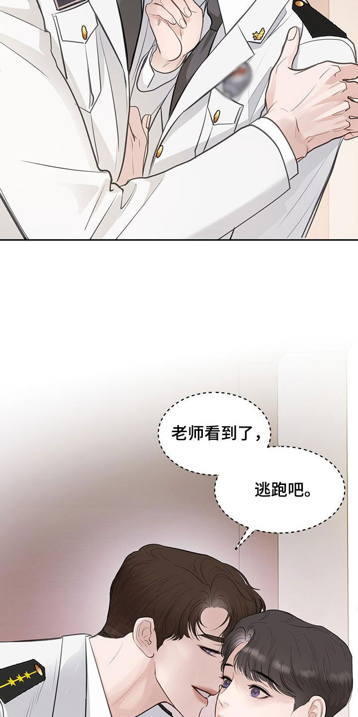 镜子里的陌生人免费观影漫画,第92话2图