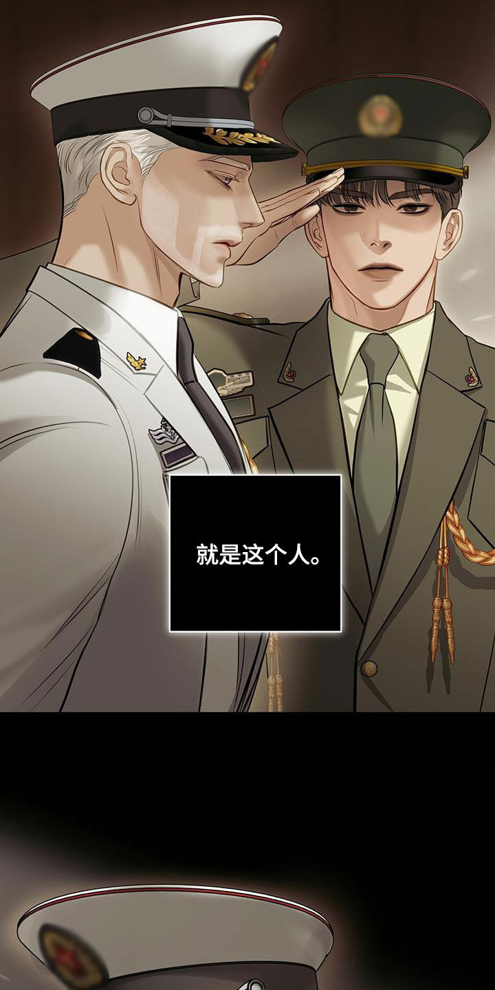 镜子里的陌生人免费观影漫画,第113话1图