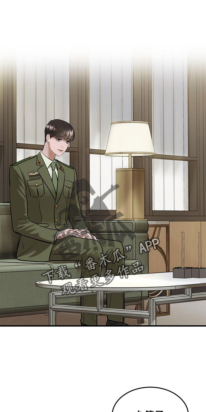 镜子里的陌生人免费观影漫画,第26话1图