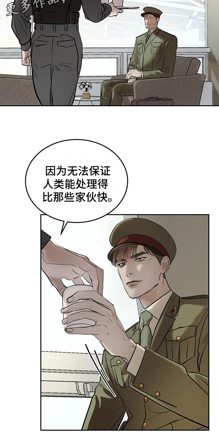 镜子里的自己不是真正的自己可以是真正的自己作文漫画,第7话2图