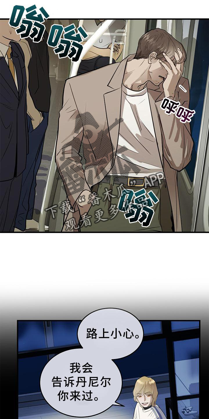 镜子里的陌生人免费观影漫画,第20话1图