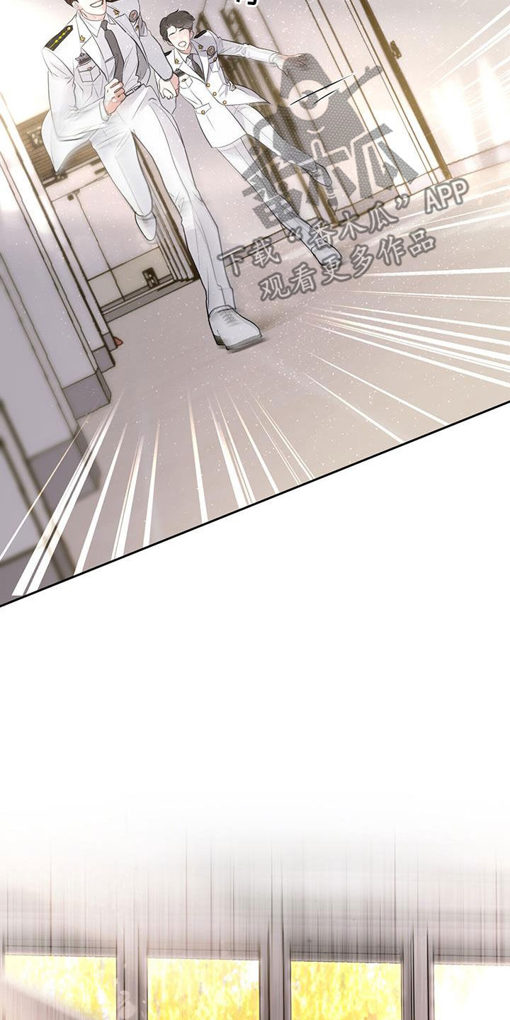 镜子里的陌生人免费观影漫画,第92话1图