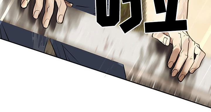 镜子里的陌生人免费观影漫画,第85话2图