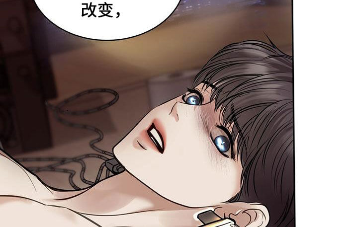 镜子里的陌生人免费观影漫画,第104话1图