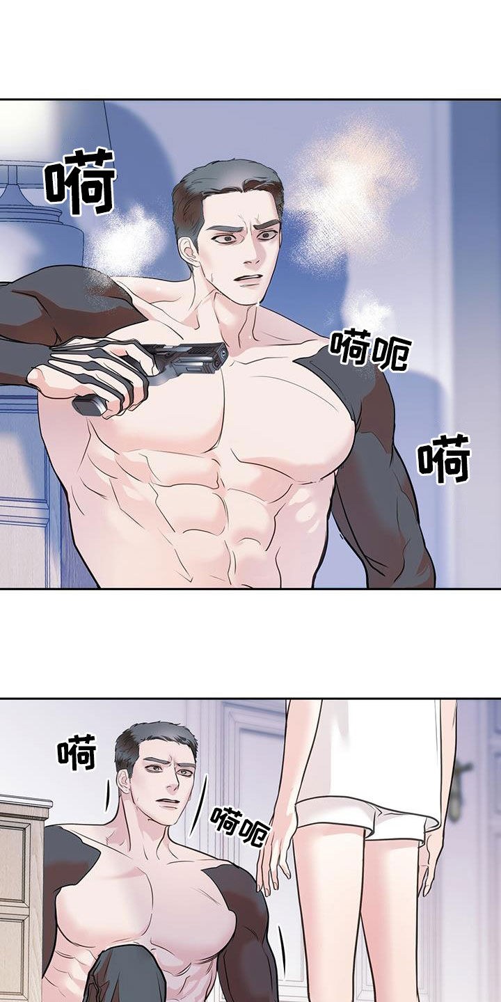 镜子里的陌生人免费观影漫画,第68话2图