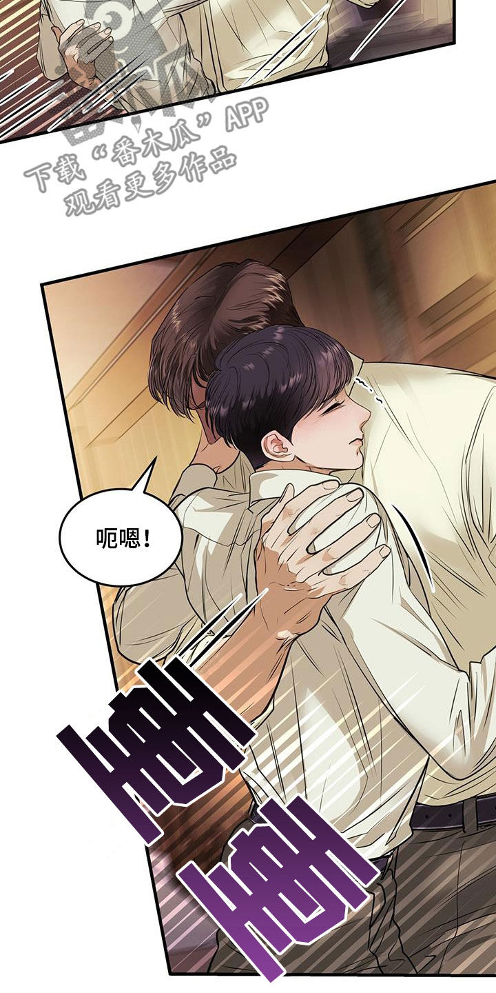 镜子里的陌生人免费观影漫画,第52话2图