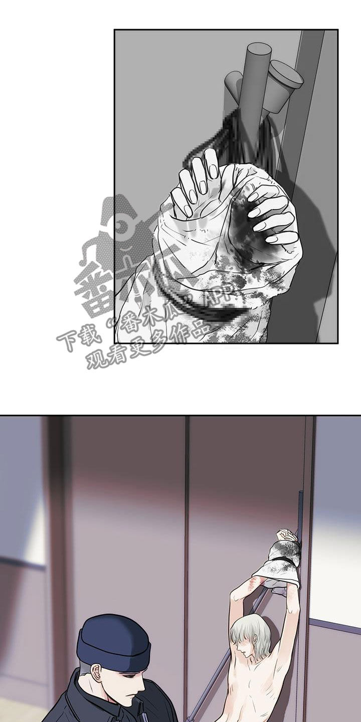 镜子里的陌生人免费观影漫画,第64话2图