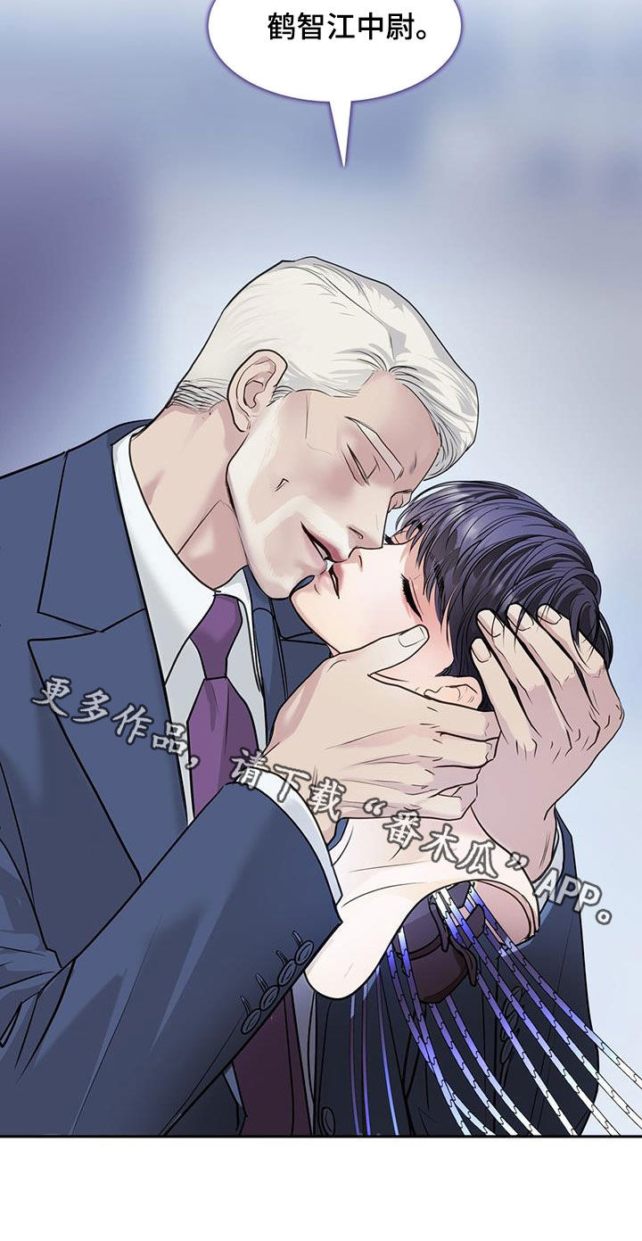 镜子里的陌生人免费观影漫画,第77话2图