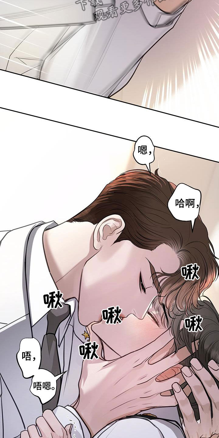 镜子里的陌生人免费观影漫画,第92话1图