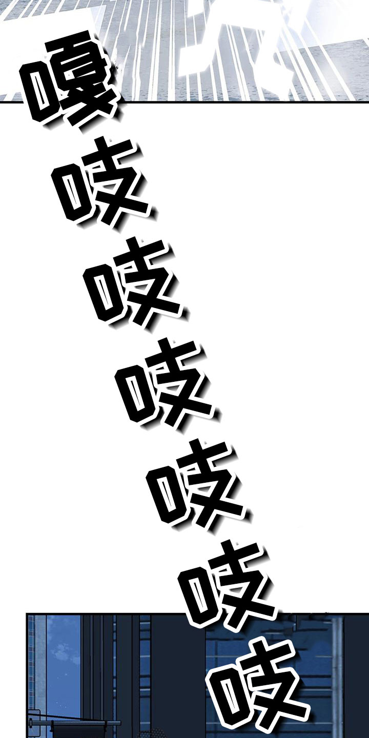 镜子里的陌生人免费观影漫画,第17话1图