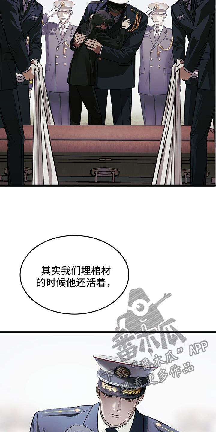 镜子里的图像漫画,第51章：会跳舞吗1图