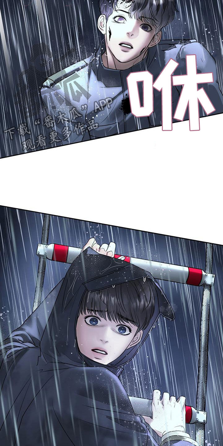 镜子里的陌生人免费观影漫画,第99话2图