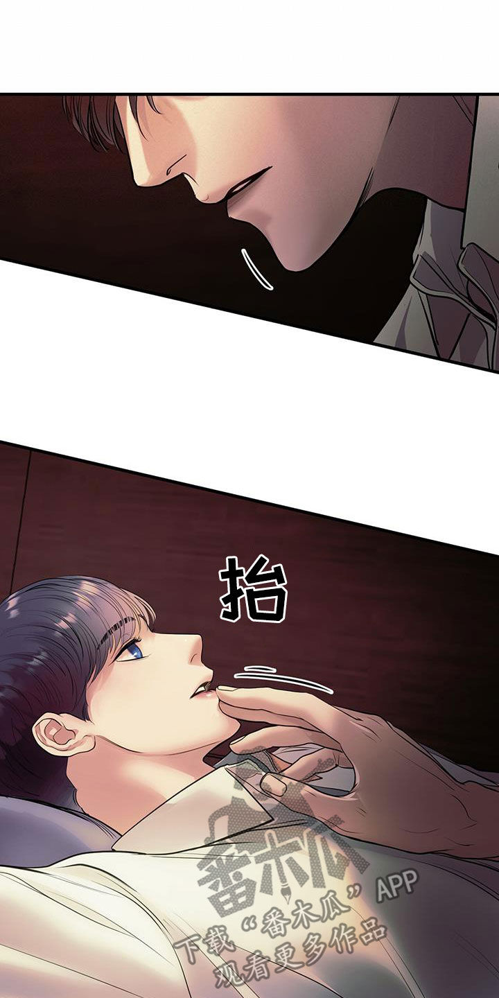 镜子里的陌生人免费观影漫画,第53章：开玩笑1图