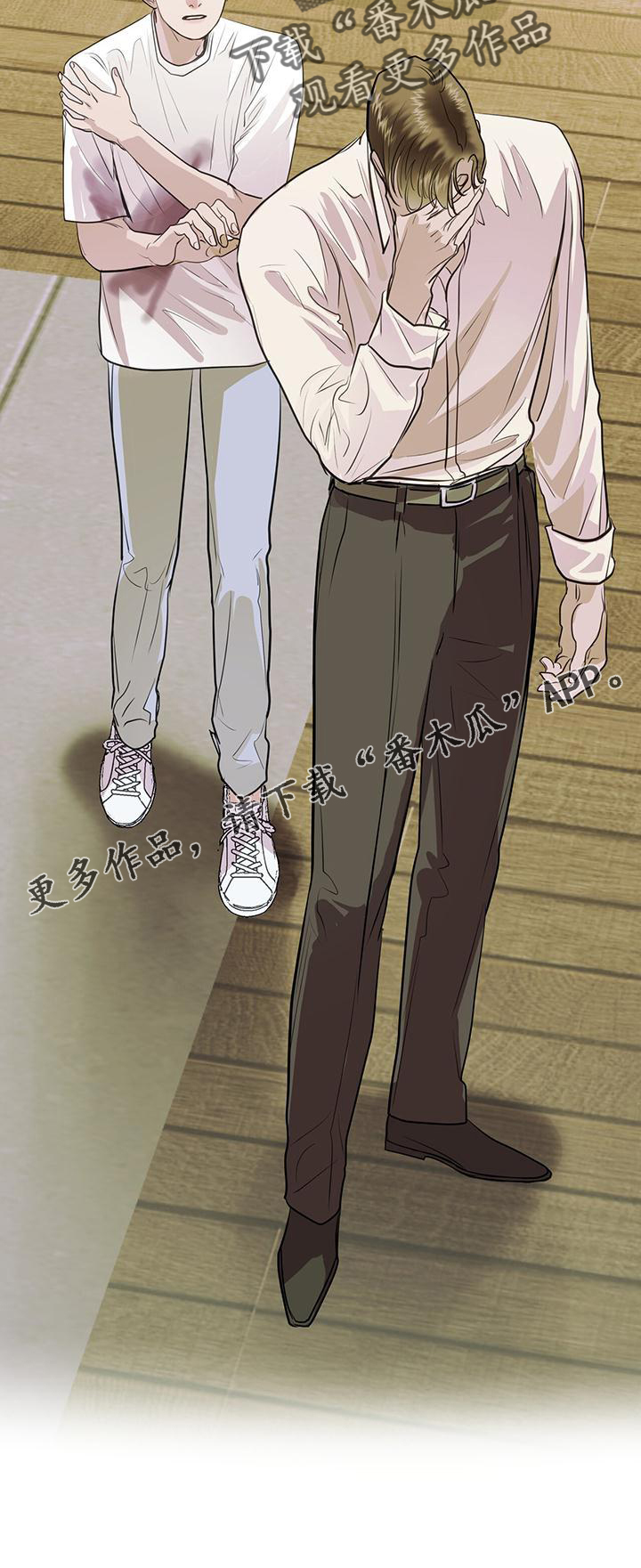镜子里的陌生人免费观影漫画,第23话2图