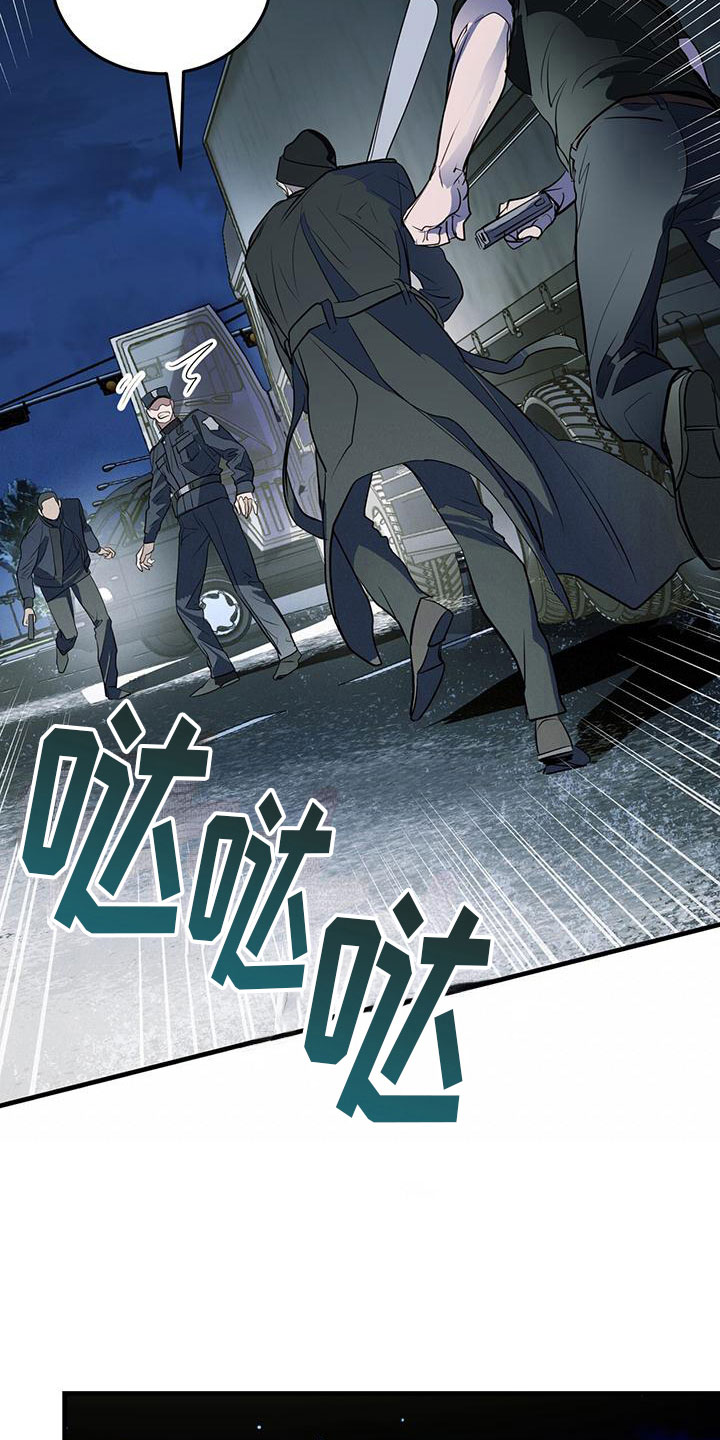 镜子里的陌生人免费观影漫画,第17话2图