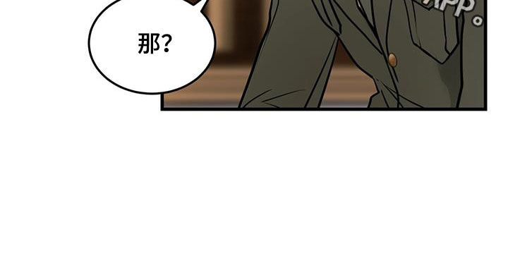 镜子里的陌生人免费观影漫画,第50章：前世今生2图