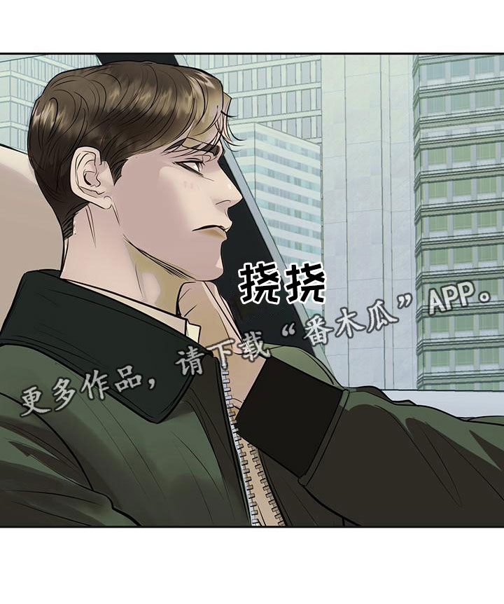 镜子里的陌生人免费观影漫画,第14话1图