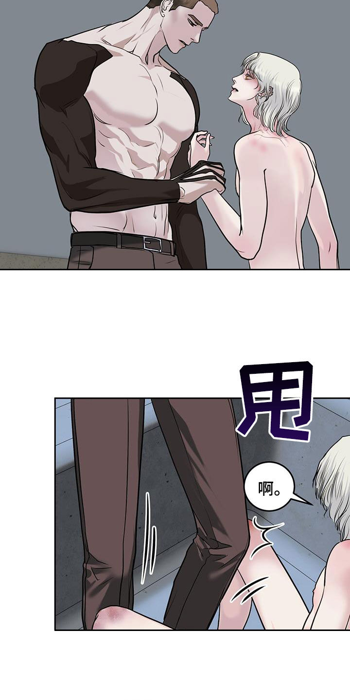 镜子里的陌生人免费观影漫画,第61话2图