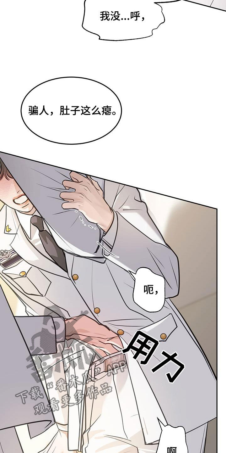 镜子里的陌生人免费观影漫画,第92话2图
