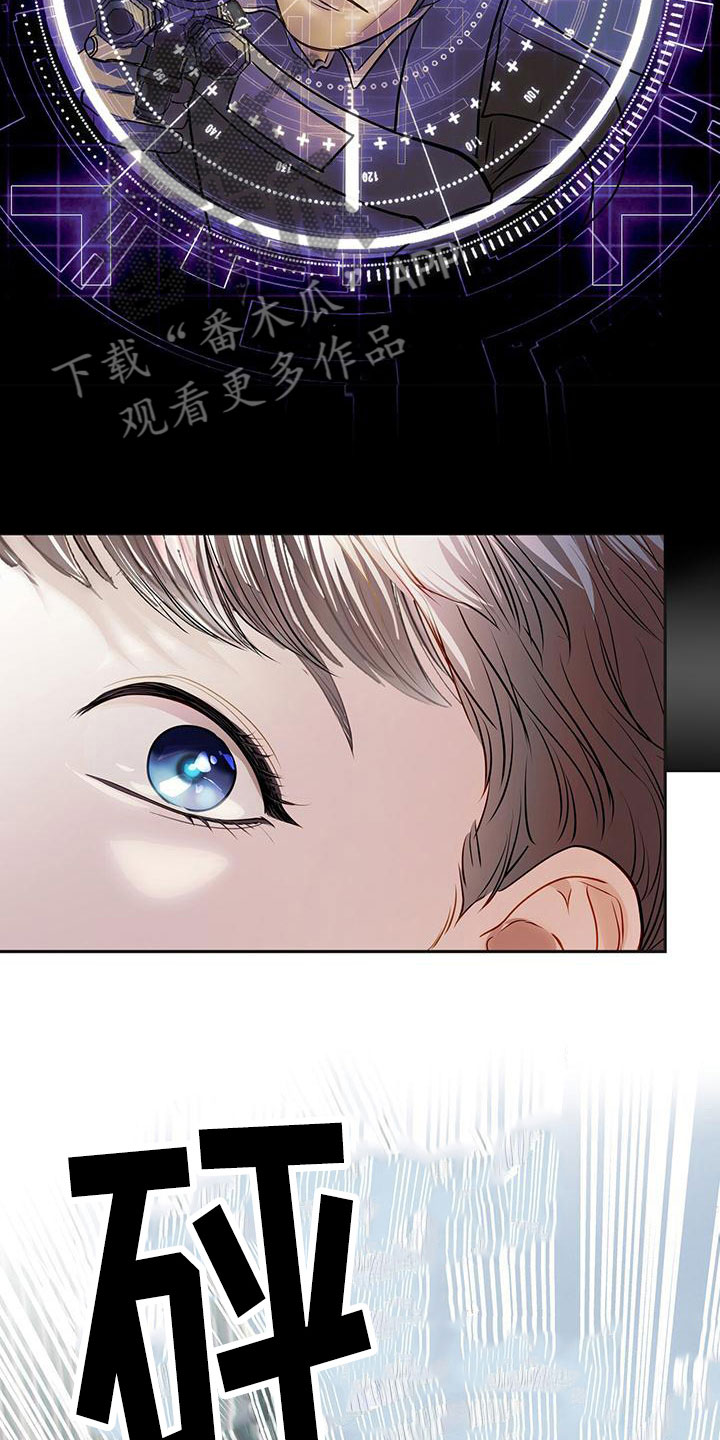 镜子里的陌生人免费观影漫画,第11话1图