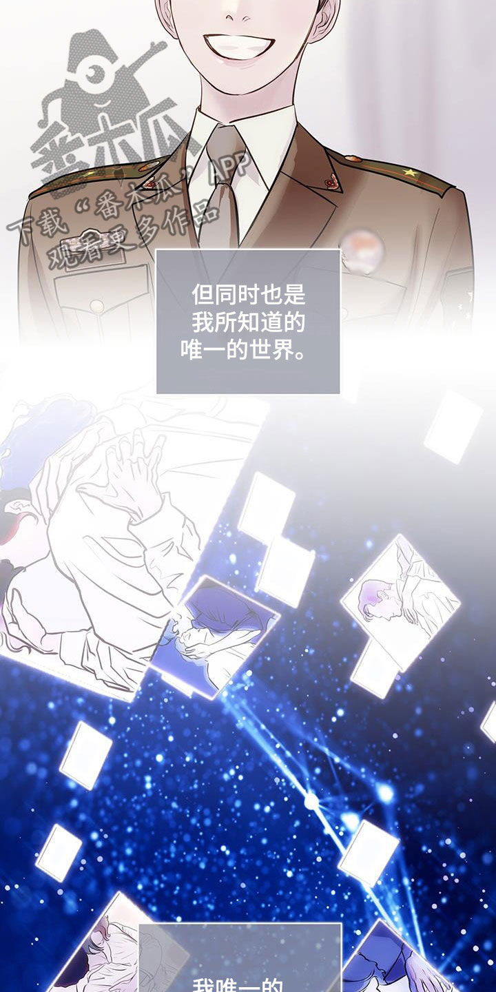 镜子里的陌生人免费观影漫画,第72话2图