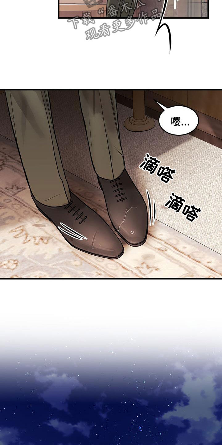 镜子里的陌生人免费观影漫画,第49话1图