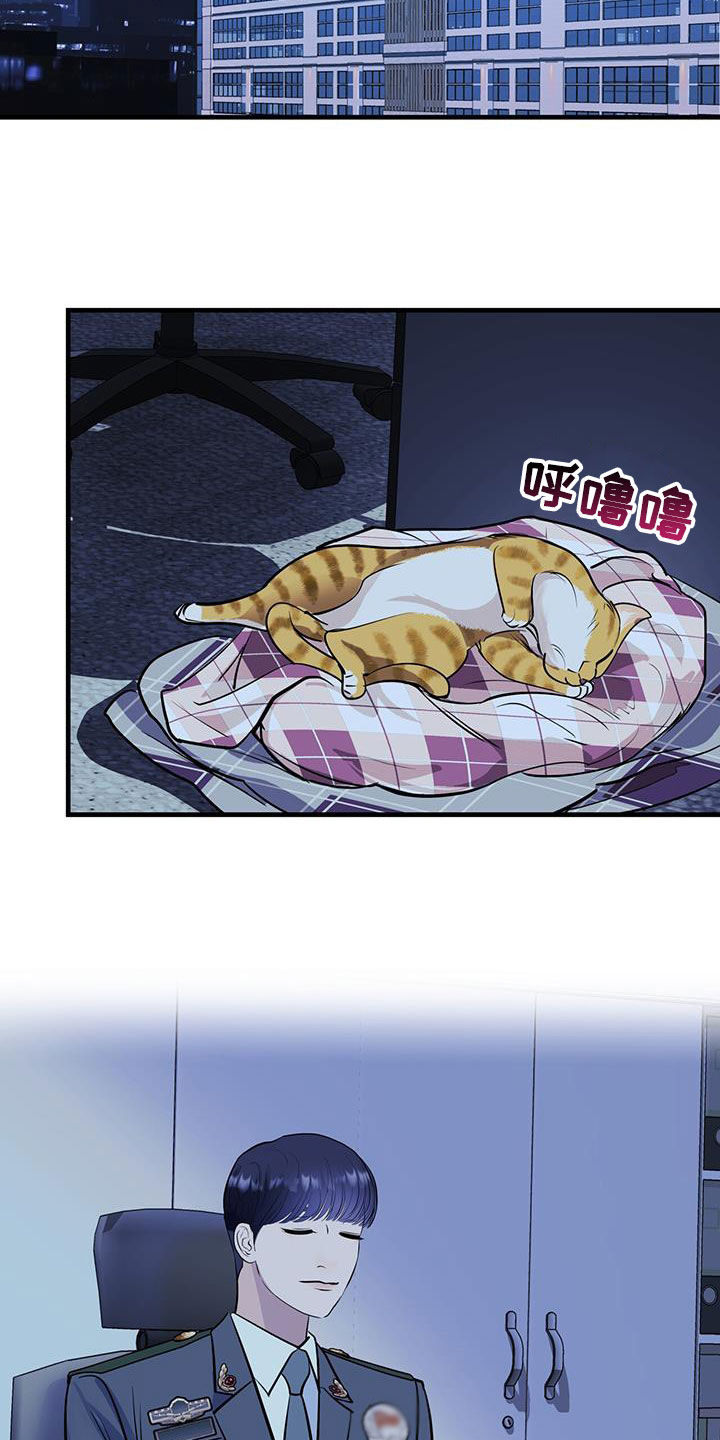 镜子里的陌生人免费观影漫画,第29话2图