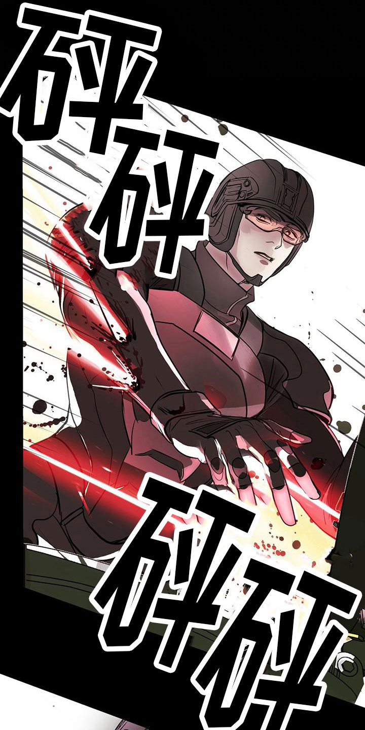 镜子里的陌生人免费观影漫画,第15话1图