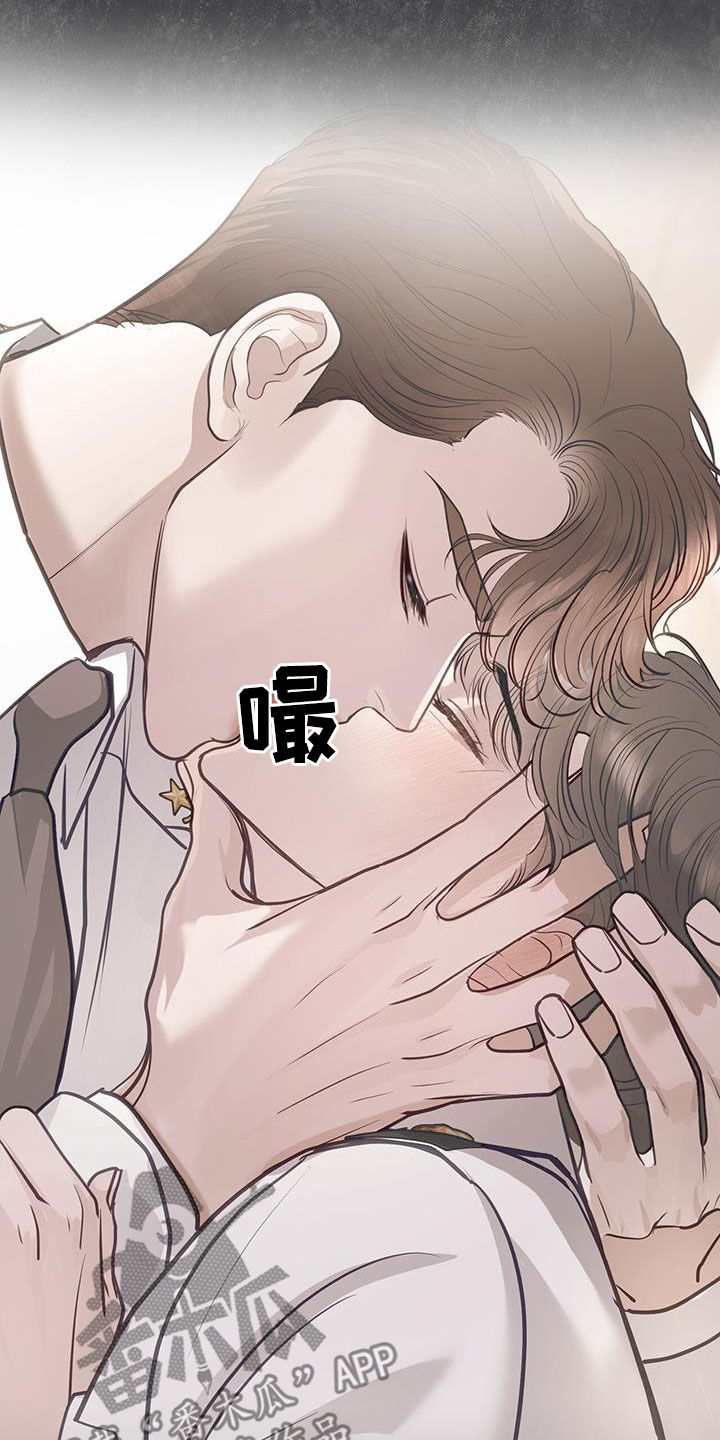 镜子里的陌生人免费观影漫画,第105话2图
