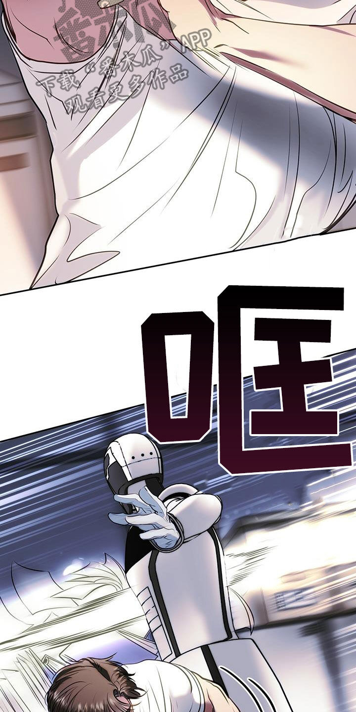 镜子里的陌生人免费观影漫画,第74话1图