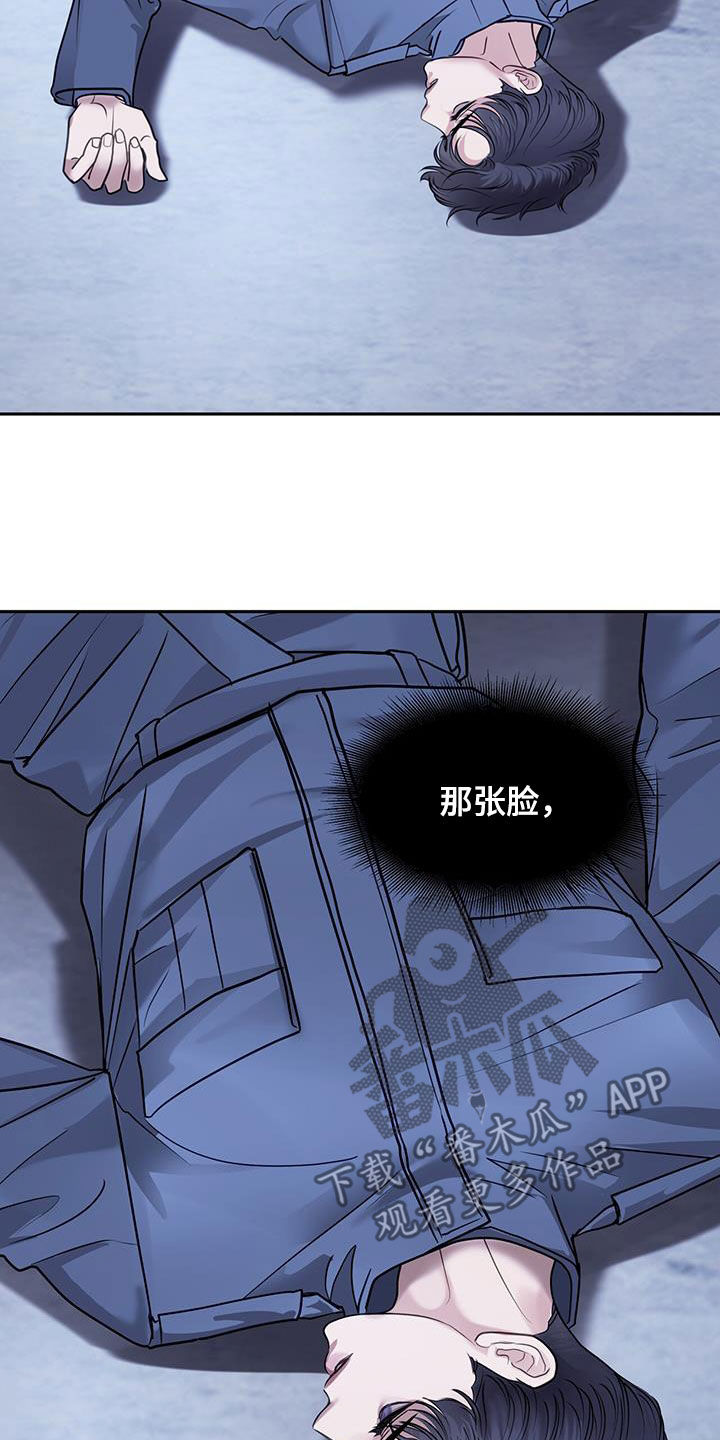 镜子里的自己是别人看到的自己吗漫画,第89话1图